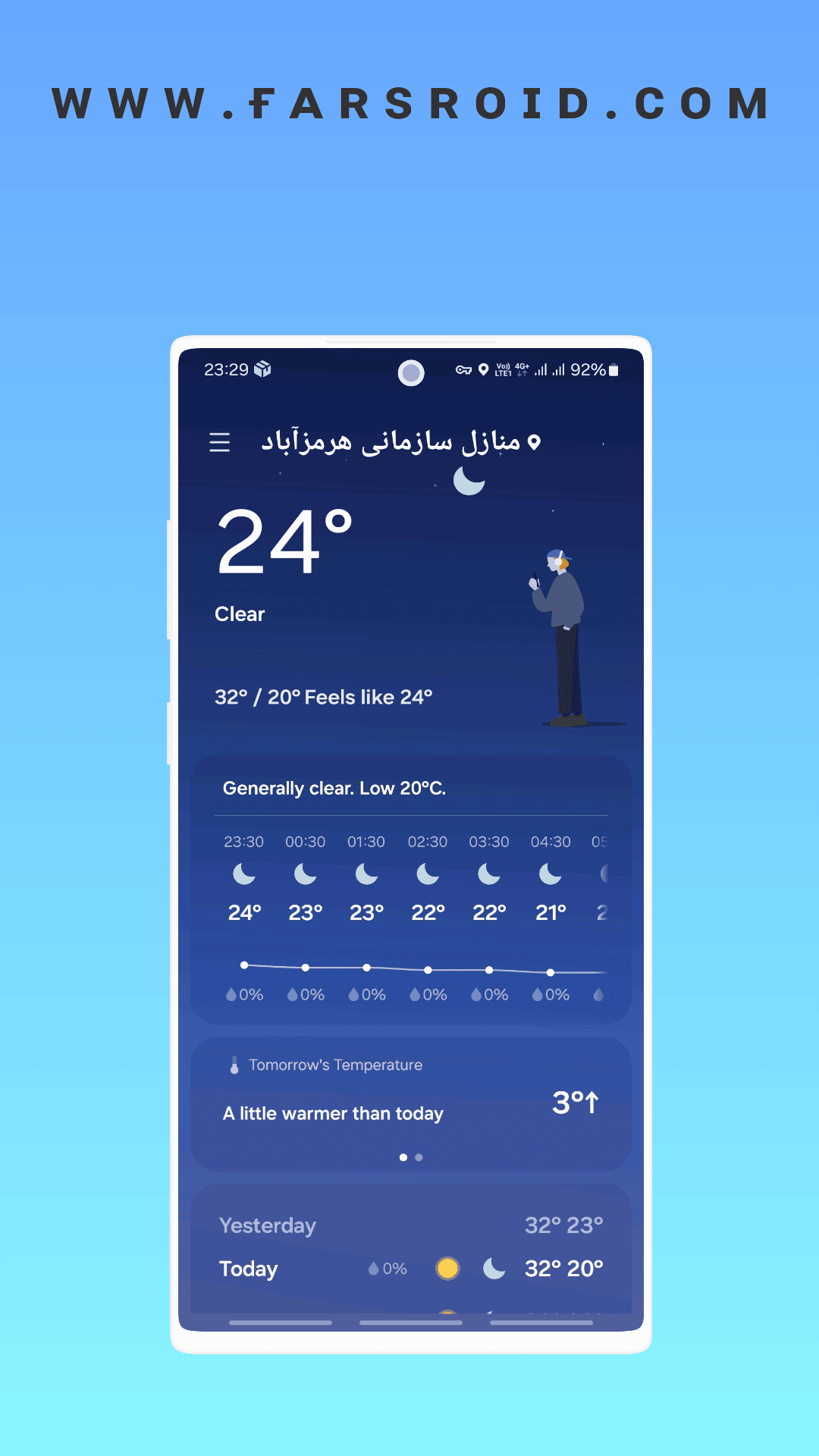 Samsung Weather Widget – 삼성 날씨 위젯 1.6.75.47 2