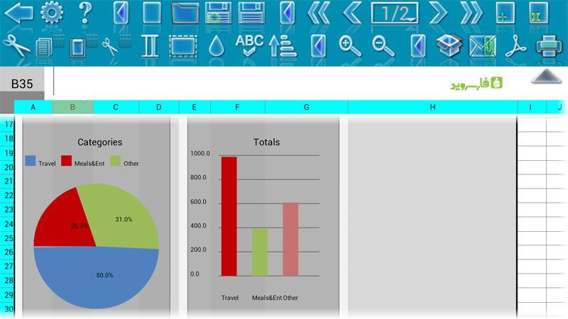 Sibling Office Pro  – 형제 사무실 프로 (프로) 5.5 5