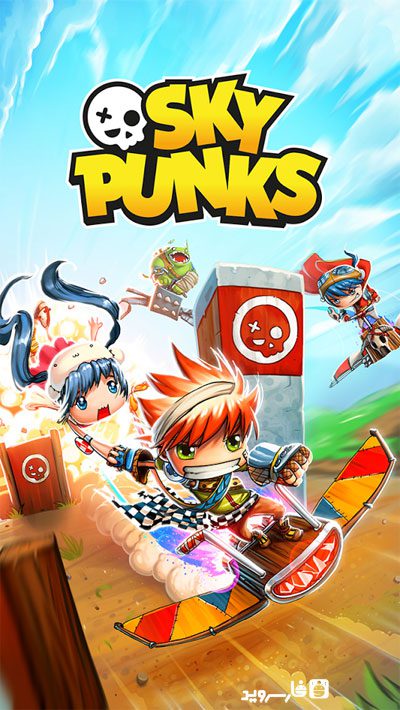 Sky Punks  – 스카이 펑크스 1.2.2 버그판 2