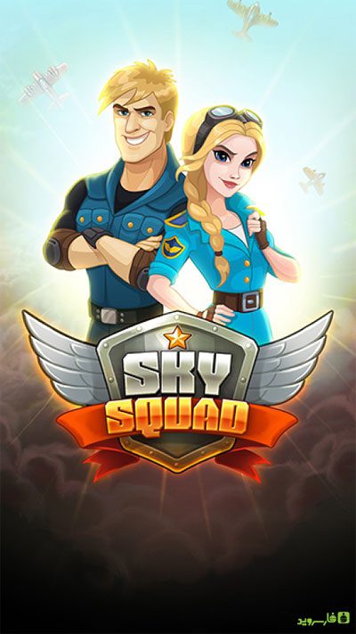 Sky Squad  – 스카이 스쿼드 1.0.30 버그판 6