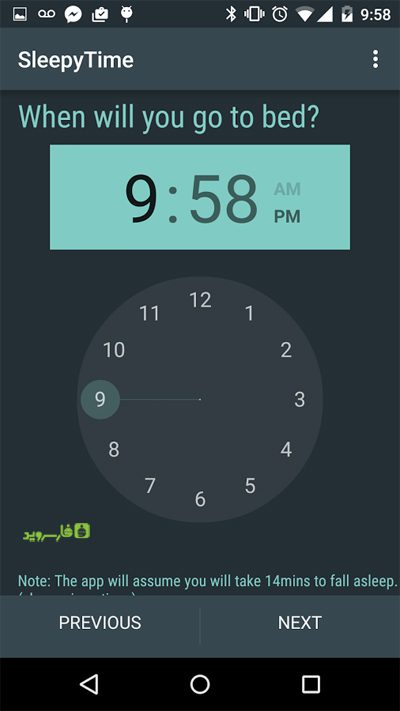 SleepyTime Bedtime Calculator  – 슬리피타임 수면 계산기 2.4.5 3