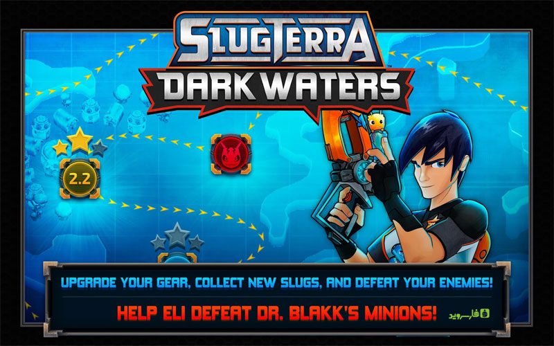 Slugterra: Dark Waters  – 슬러그테라: 다크 워터스 2.0.8 버그판 4