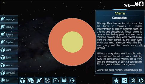 Solar System Explorer HD Pro  – 솔라 시스템 탐험가 HD 프로 (프로) 2.7.5 1