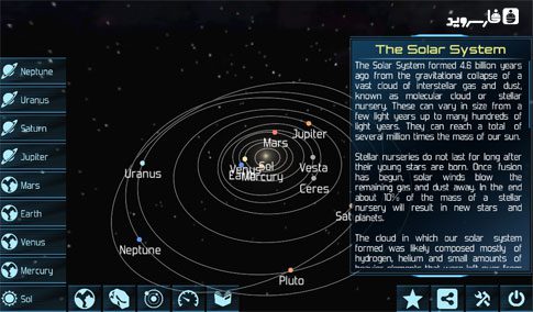 Solar System Explorer HD Pro  – 솔라 시스템 탐험가 HD 프로 (프로) 2.7.5 3