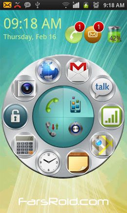 Speed Launcher Pro  – 스피드 런처 프로 (프로) 4.1 3