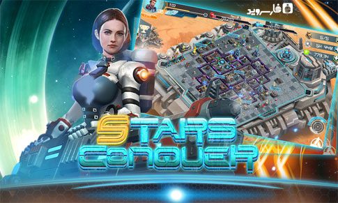 Stars Conqueror  – 스타즈 정복자 3.0.3.1 2