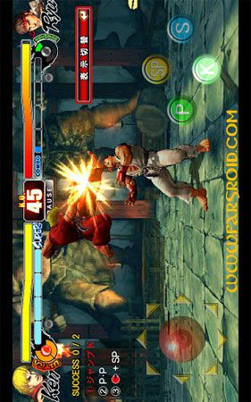 Street Fighter IV HD  – 스트리트 파이터 IV HD 1.00.01 2