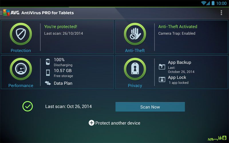 Tablet AntiVirus Security PRO  – 태블릿 안티바이러스 보안 PRO (프로) 6.16.4 7