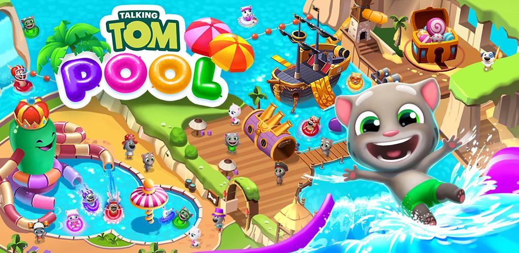 Talking Tom Pool  – 토킹 톰 풀 2.0.2.538 버그판 6