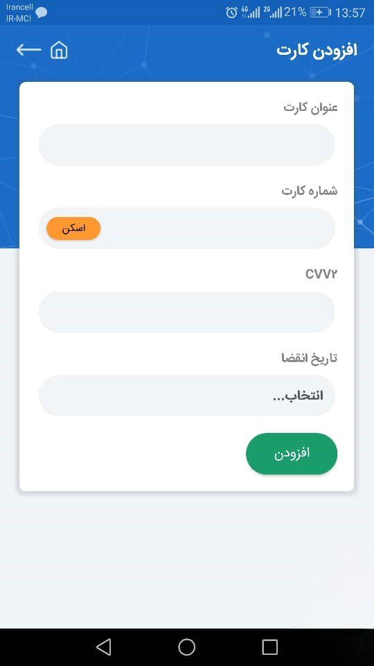 Tejarat Bank  – 테자라트 은행 4.6.7 2