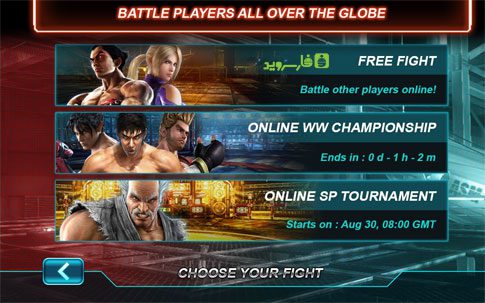 Tekken Card Tournament  – 테켄 카드 토너먼트 3.422 6