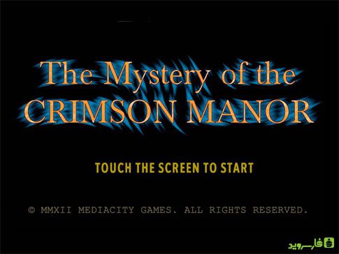 The Mystery of Crimson Manor  – 크림슨 맨션의 미스터리 1.5 3