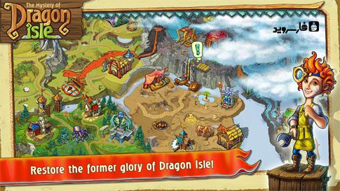 The Mystery of Dragon Isle – 드래곤 섬의 미스터리 1.3.6 버그판 1