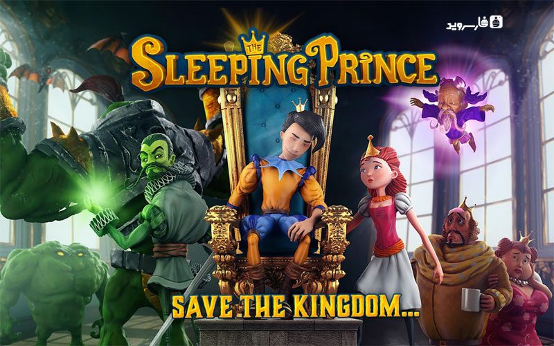 The Sleeping Prince Royal Ed   -بازی خواب شاهزاده اندروید – 슬리핑 프린스 로얄 에드 2.11 3