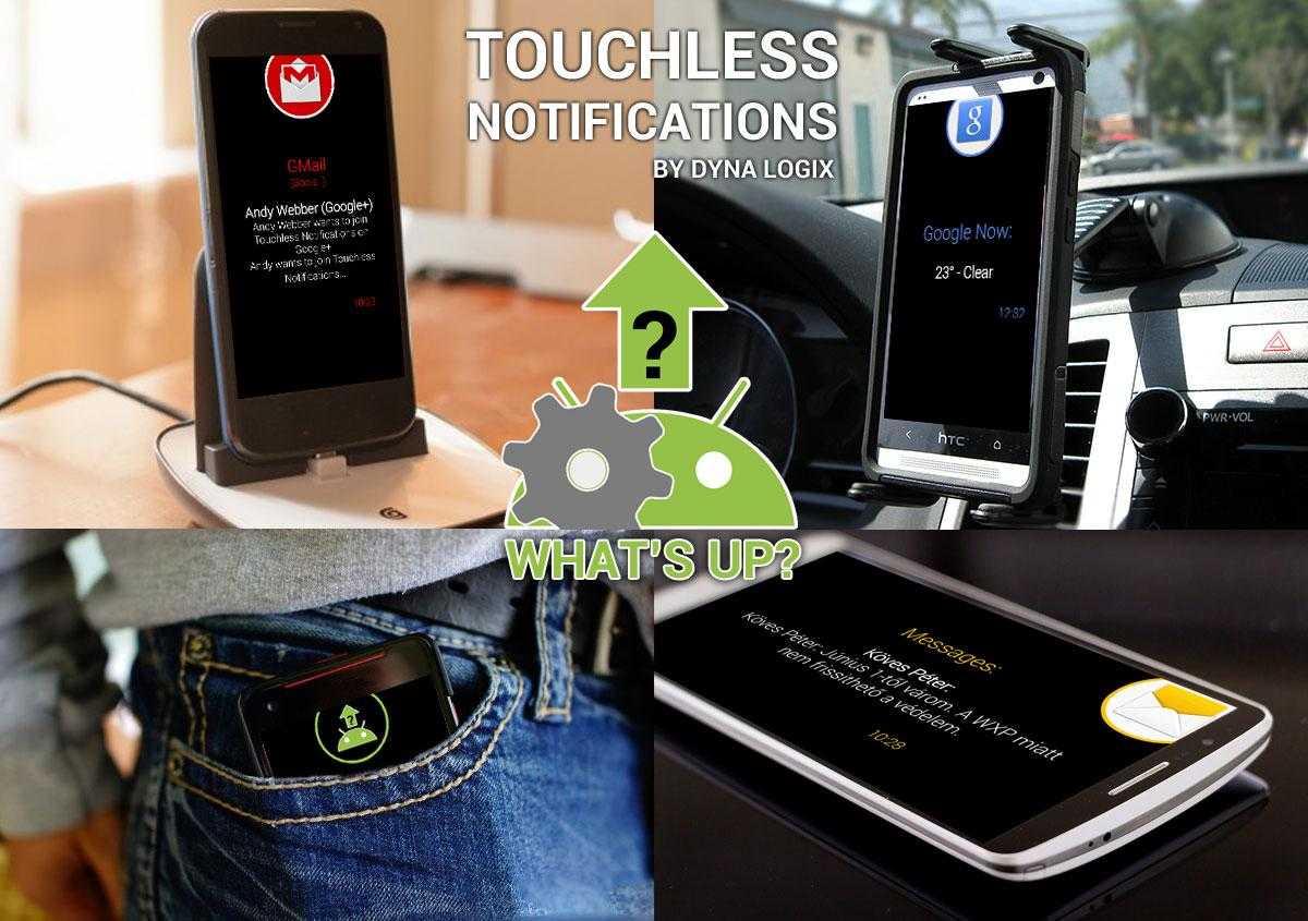 Touchless Notifications Pro  – 터치리스 알림 프로 (프로) 4.03 6