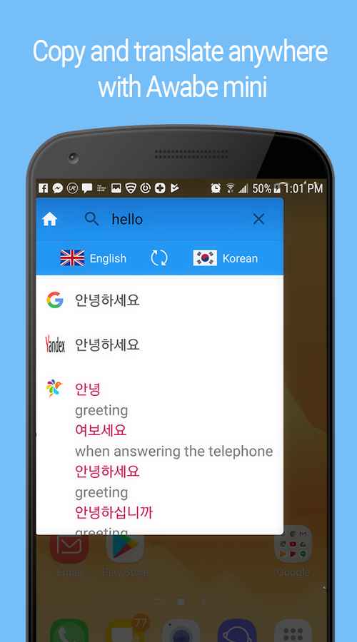 Translate All Languages by Google, Yandex, Glosbe Full  – 모든 언어 번역기 (구글, 얀덱스, 글로스베) (프로) 1.2.6 3