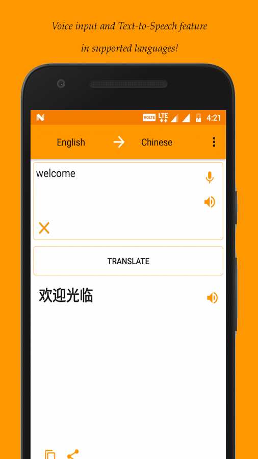 Translate Pro – 번역 프로 (프로) 2.0.1 2