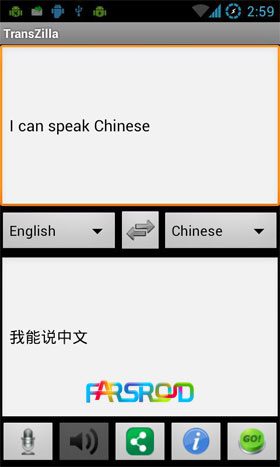 Translator TransZilla Pro  – 트랜슬레이터 트랜스질라 프로 (프로) 1.9.10 3