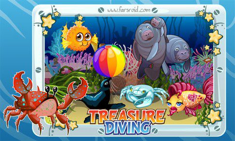 Treasure Diving  – 보물 다이빙 1.286 3