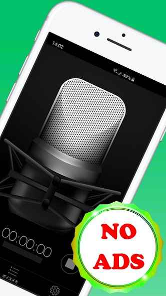 Voice Recorder Pro – 보이스 레코더 프로 (프로) 2.3 2