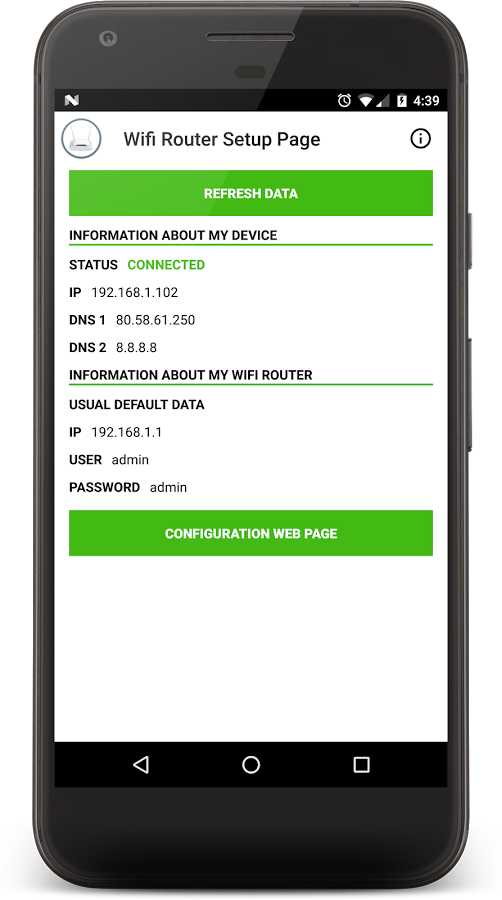 WIFI ROUTER PAGE SETUP Full  – 와이파이 라우터 페이지 설정 전체 (잠금 해제) 8.5.0 1