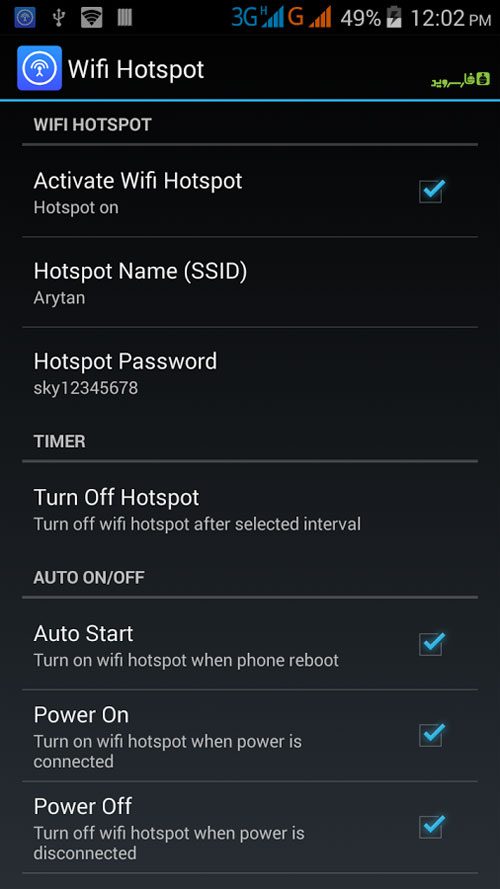 WiFi Hotspot Tethering Pro  – 와이파이 핫스팟 테더링 프로 (프로) 1.2.2 5