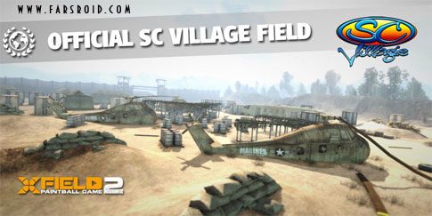 XField Paintball 2 Multiplayer  – 엑스필드 페인트볼 2 멀티플레이어 1.14 6