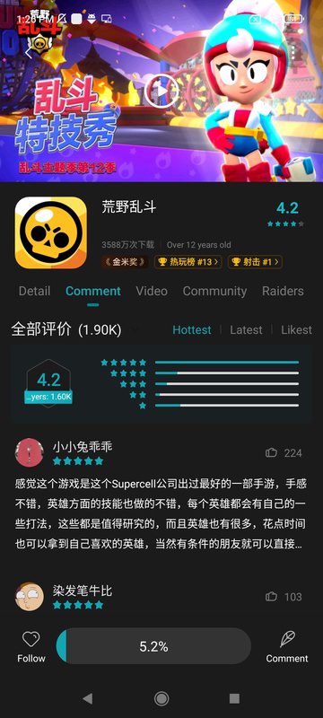 Xiaomi Game Center – 샤오미 게임 센터 3.7.3 2