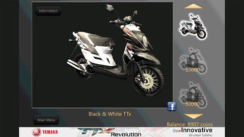 Yamaha TTx Revolution 2  – 야마하 TTx 혁명 2 2.0 3