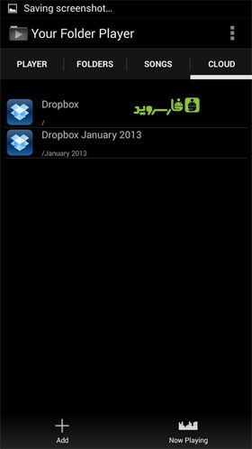 Your Folder Player (Cloud)  – 당신의 폴더 플레이어 (클라우드) 2.0.5 1