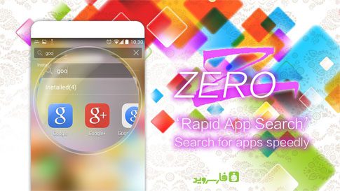 ZERO Launcher  – 제로 런처 3.73.1 1