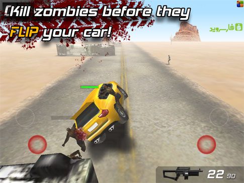 Zombie Highway  – 좀비 고속도로 1.10.7 버그판 2