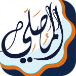 almosaly app logo