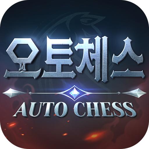 auto chess android logo