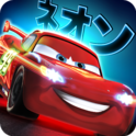 cars fast as lightning android logo