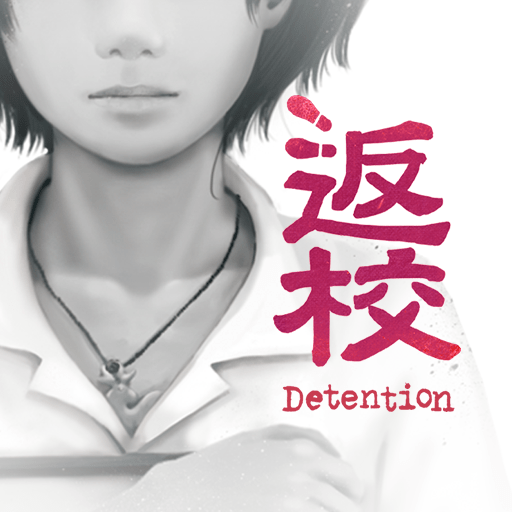 detention android logo