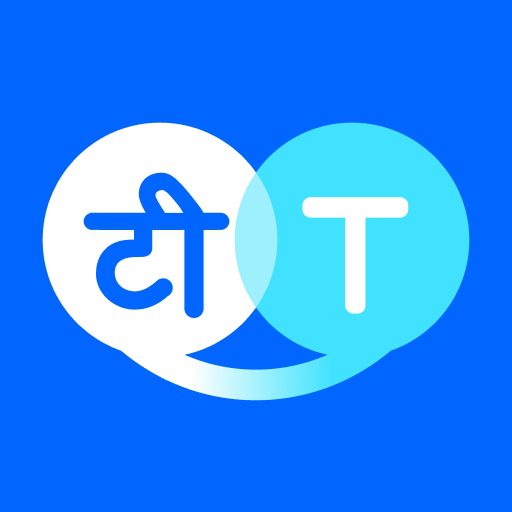 hi translate logo