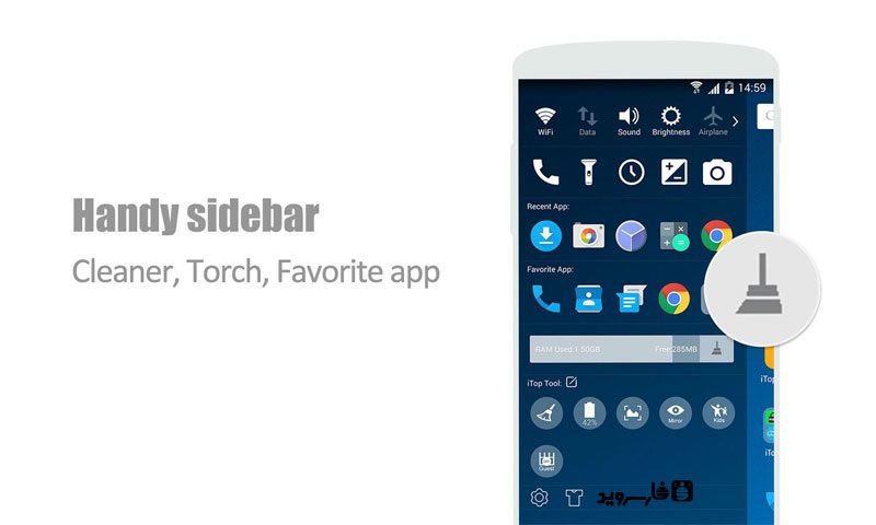 iTop Launcher – 아이탑 런처 2.5 1