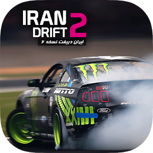 iran drift 2 logo