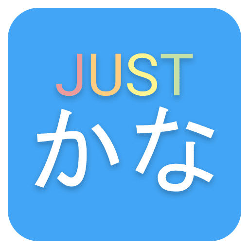 justkana logo