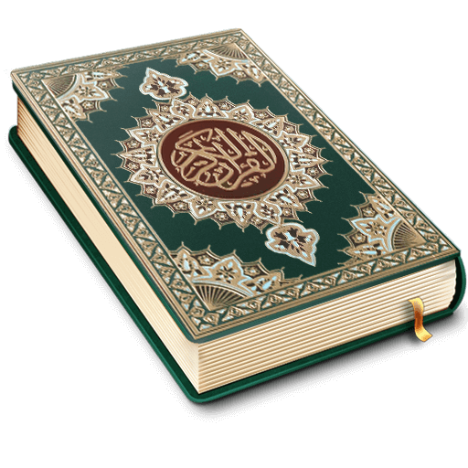 koran read 30 juz offline logo