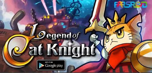 legend of cat knight logo