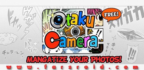 otaku camera logo