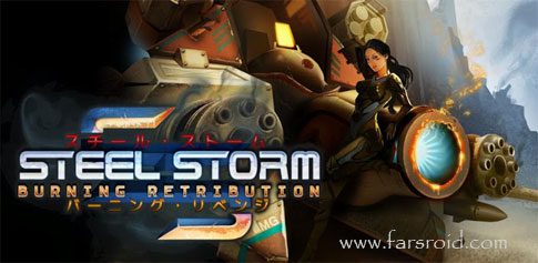 steel storm one logo