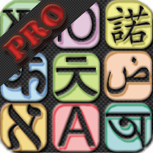 talking translator pro logo