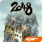 world creator 2048 puzzle logo