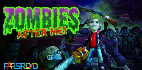 zombies after me logo